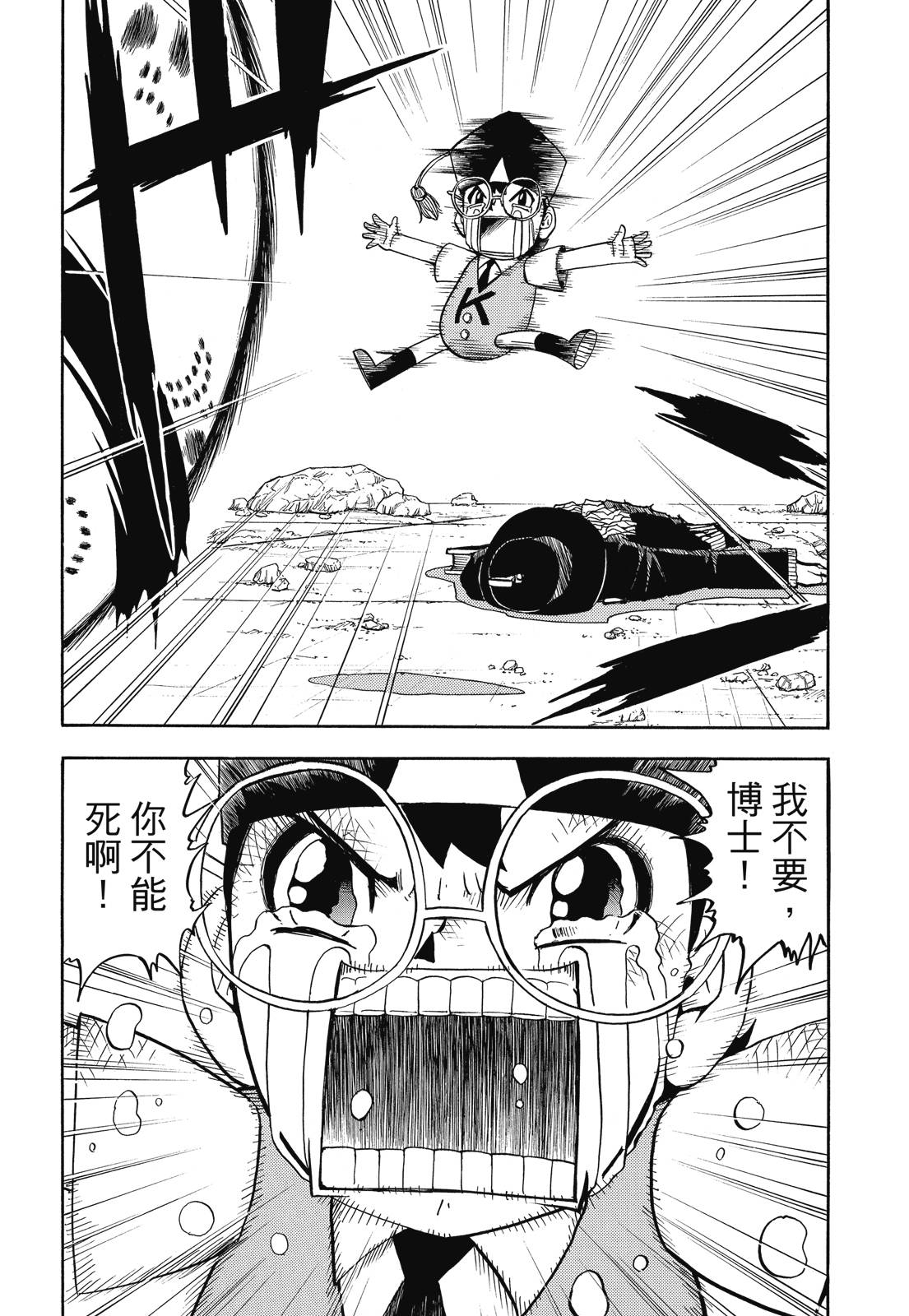 完全版07卷315