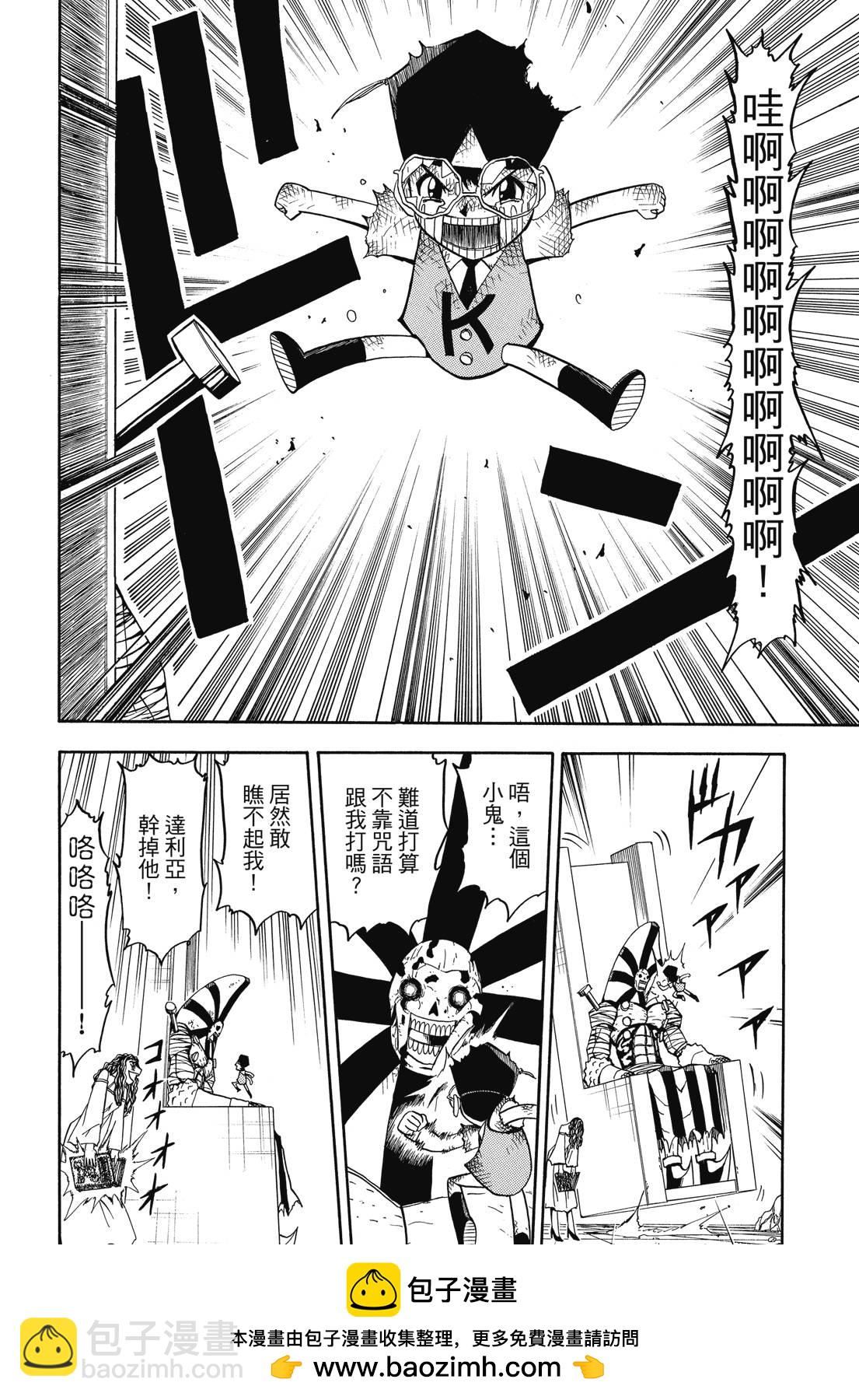 完全版07卷319