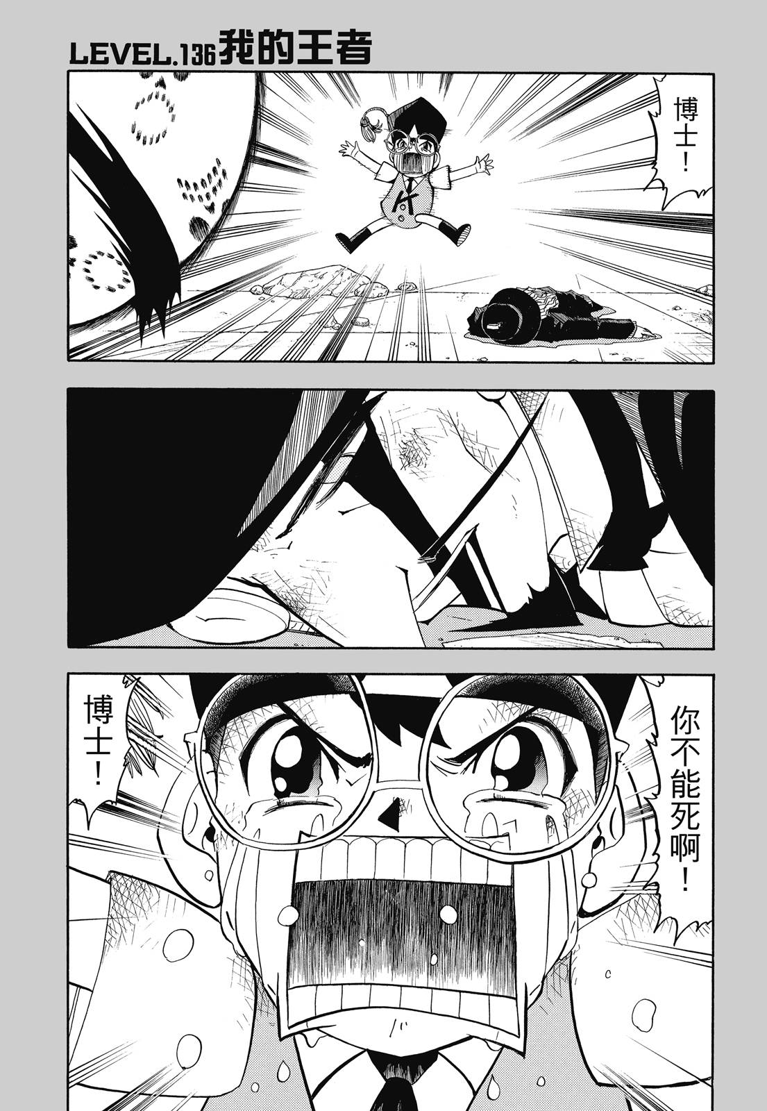 完全版07卷320
