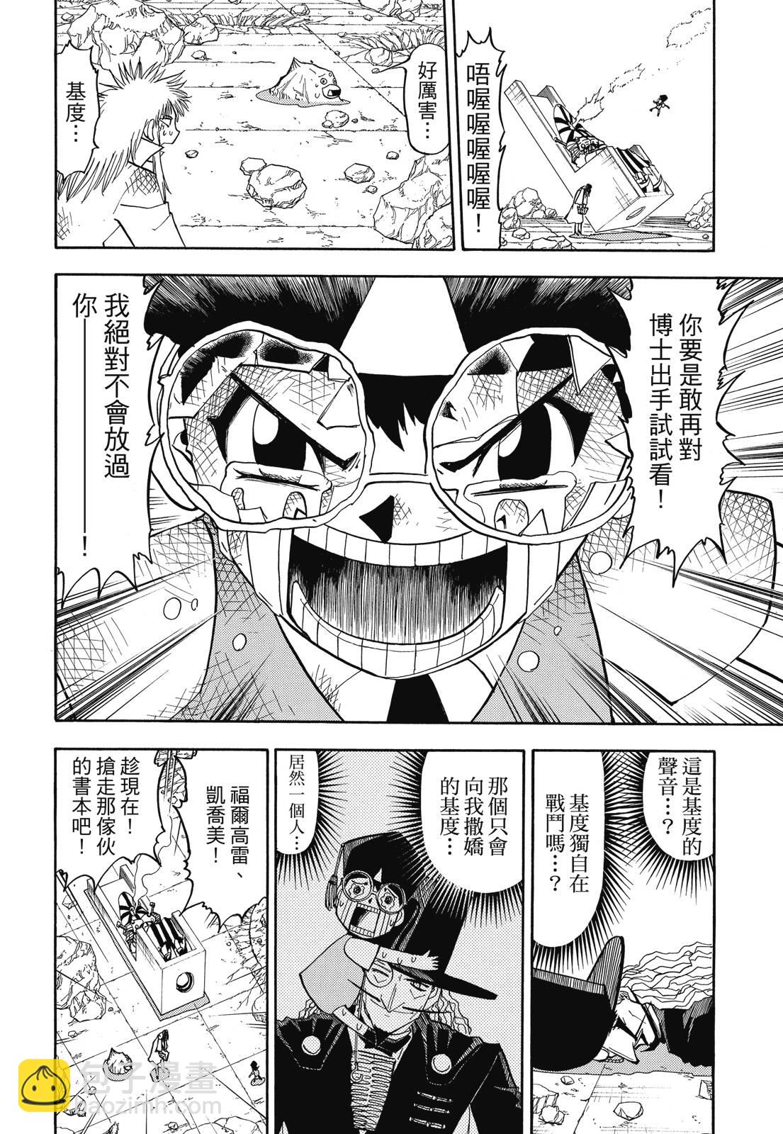 完全版07卷325