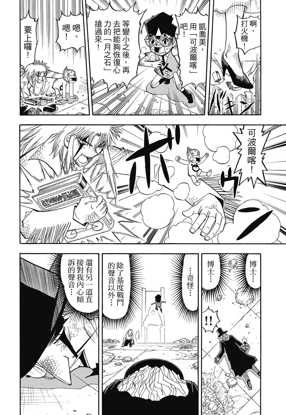 完全版07卷327