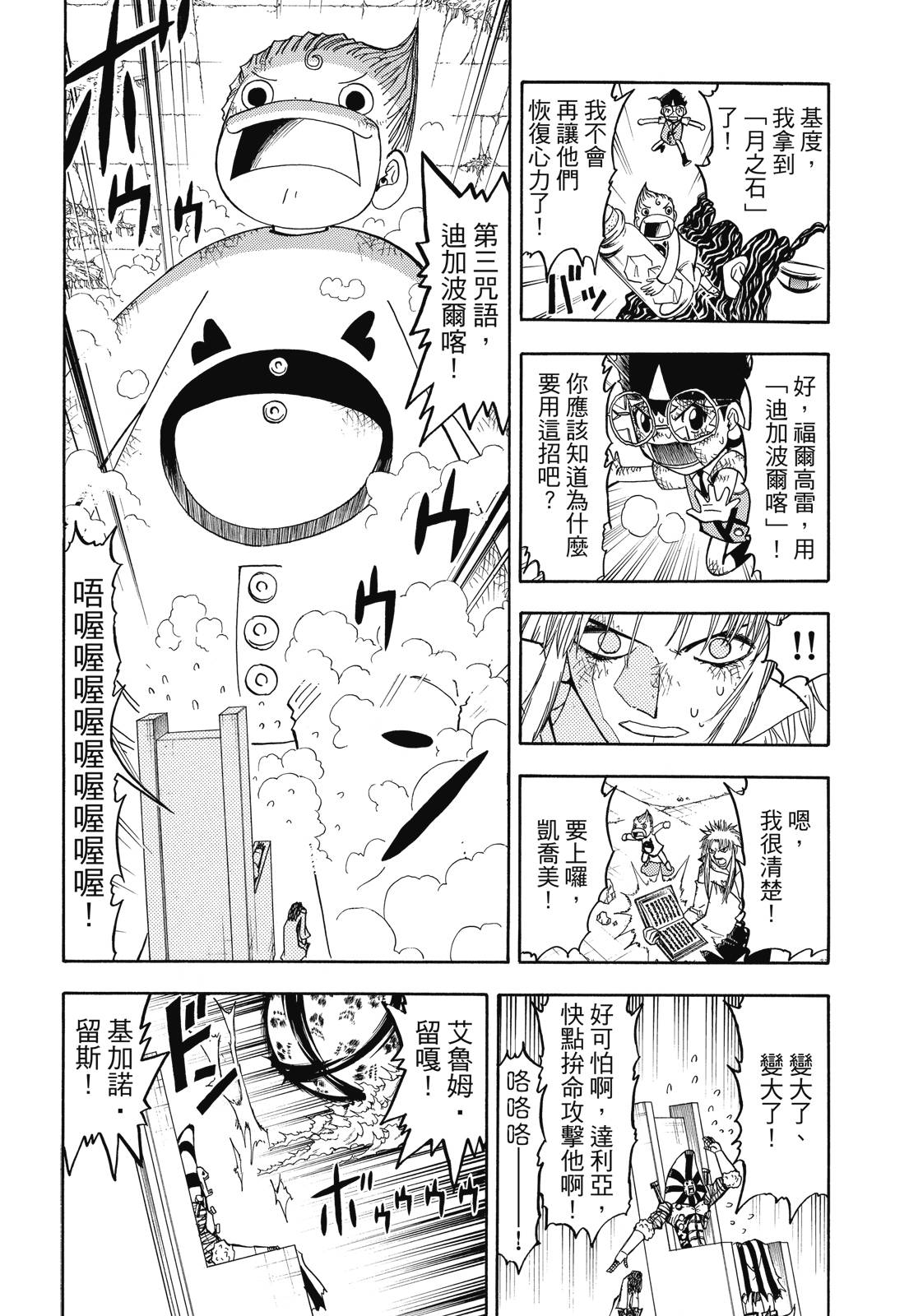 完全版07卷329