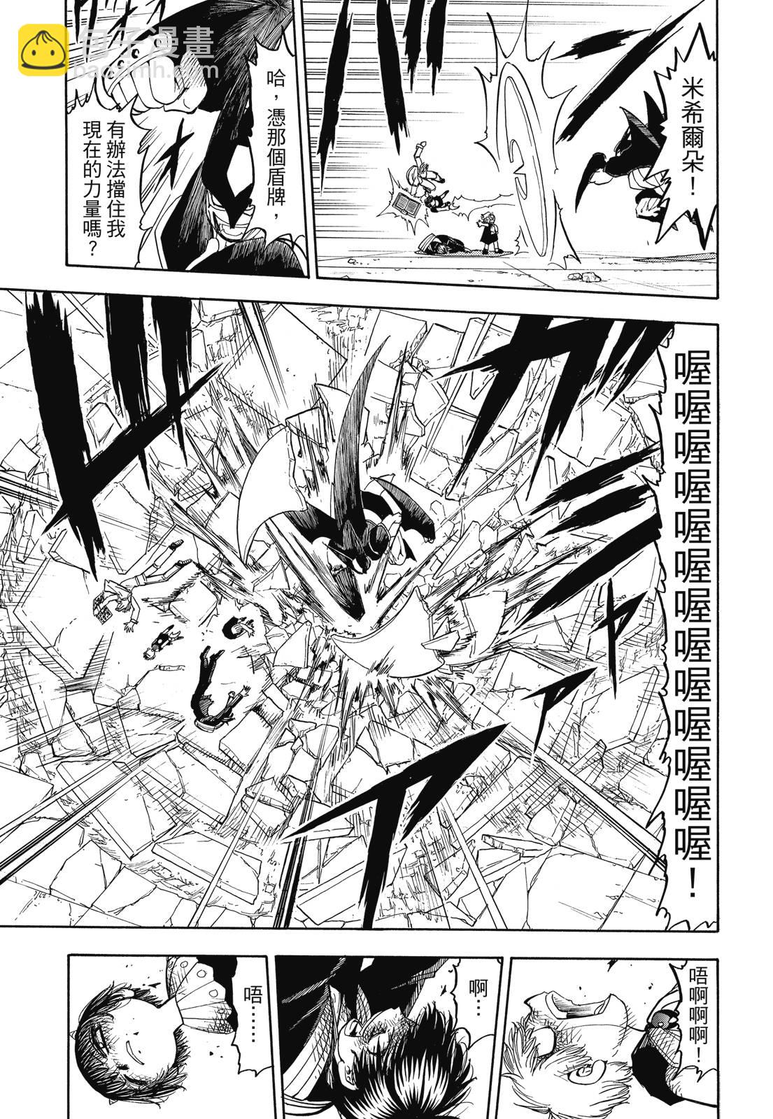 完全版07卷34