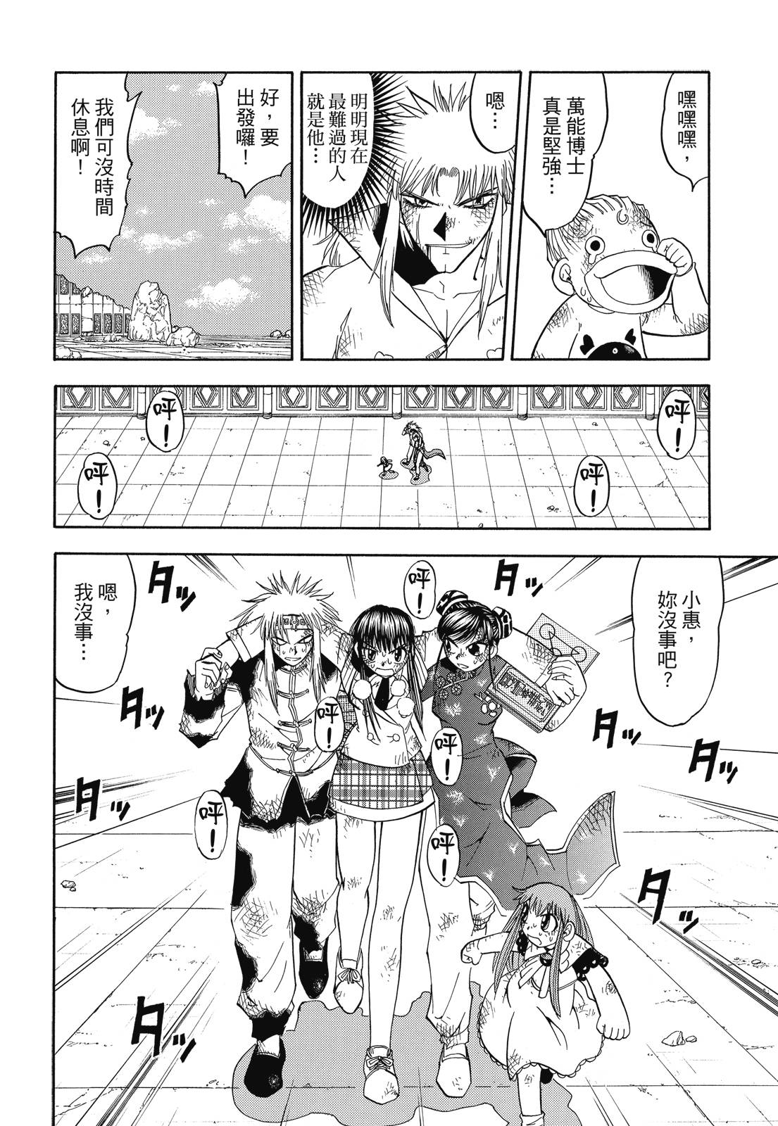 完全版07卷343
