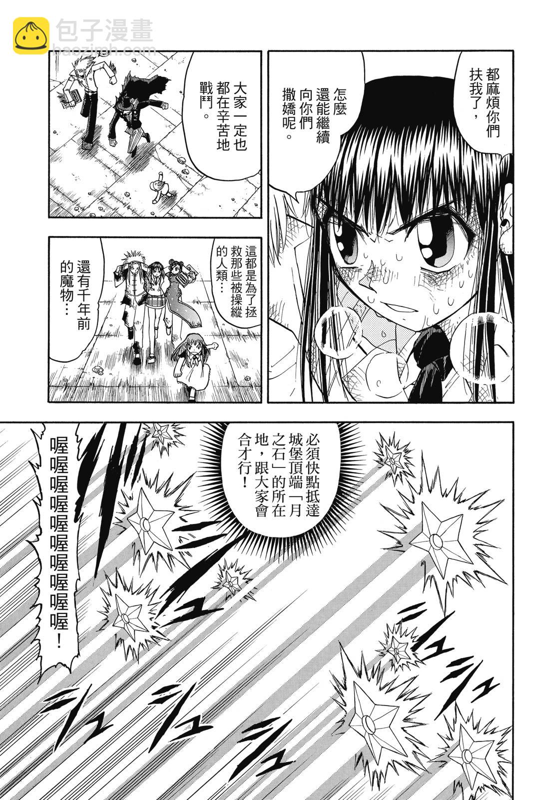 完全版07卷344