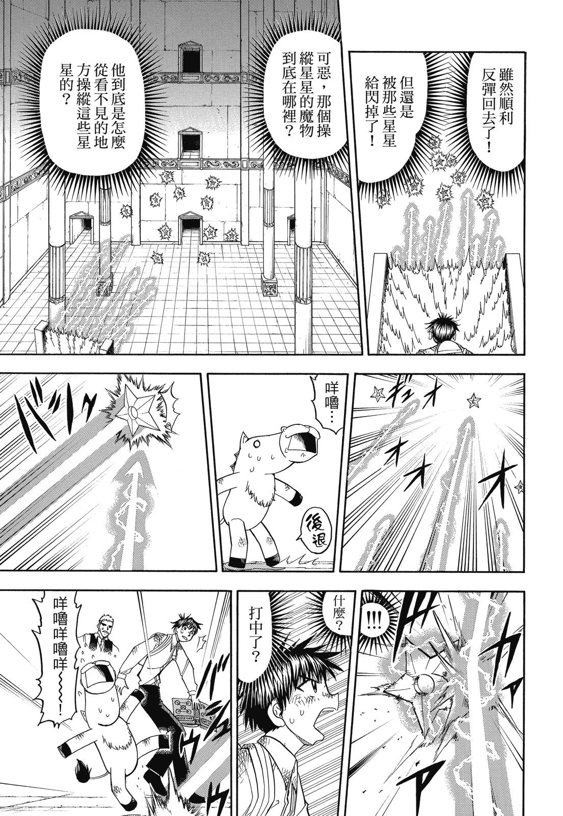 完全版07卷346