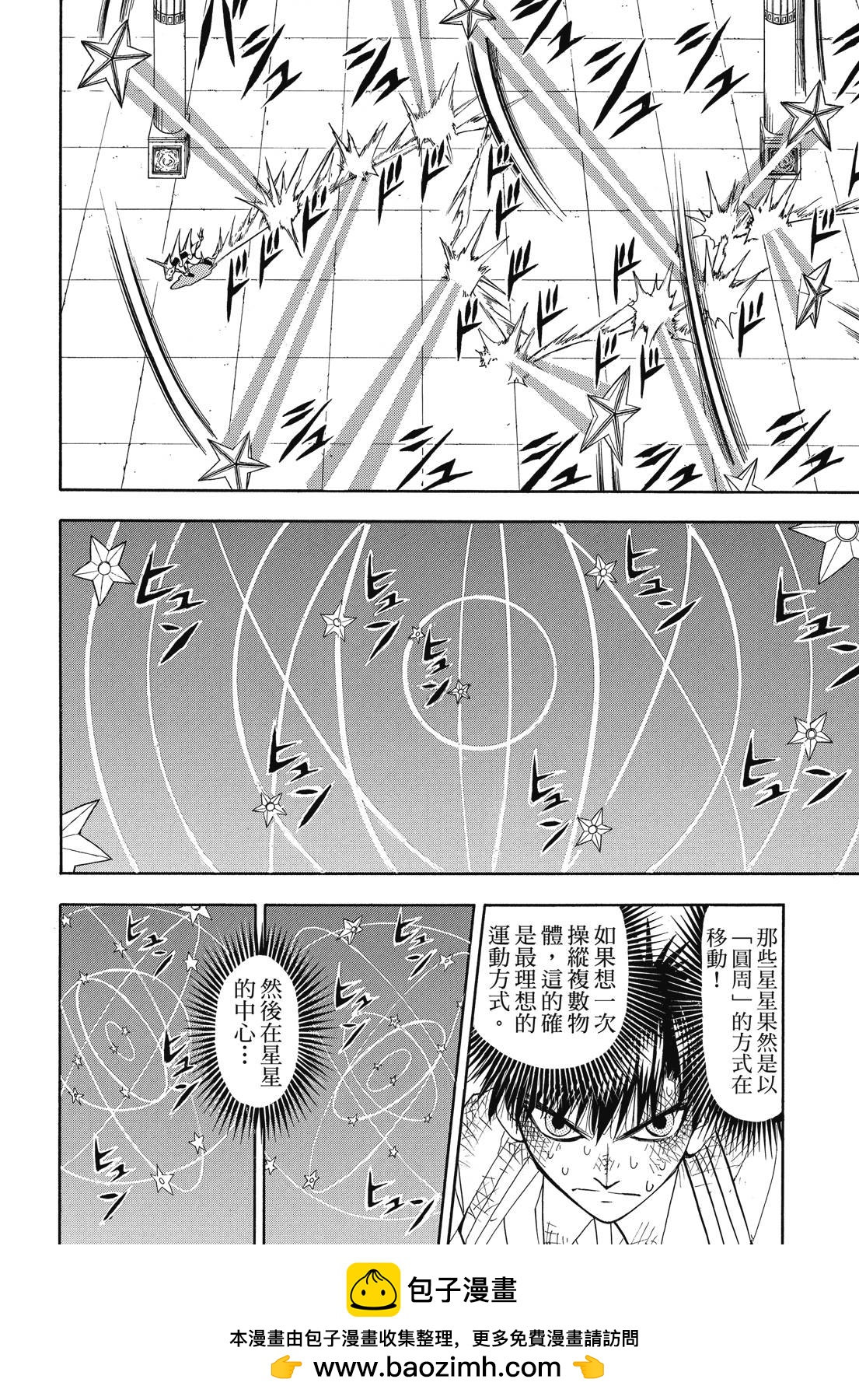 完全版07卷349