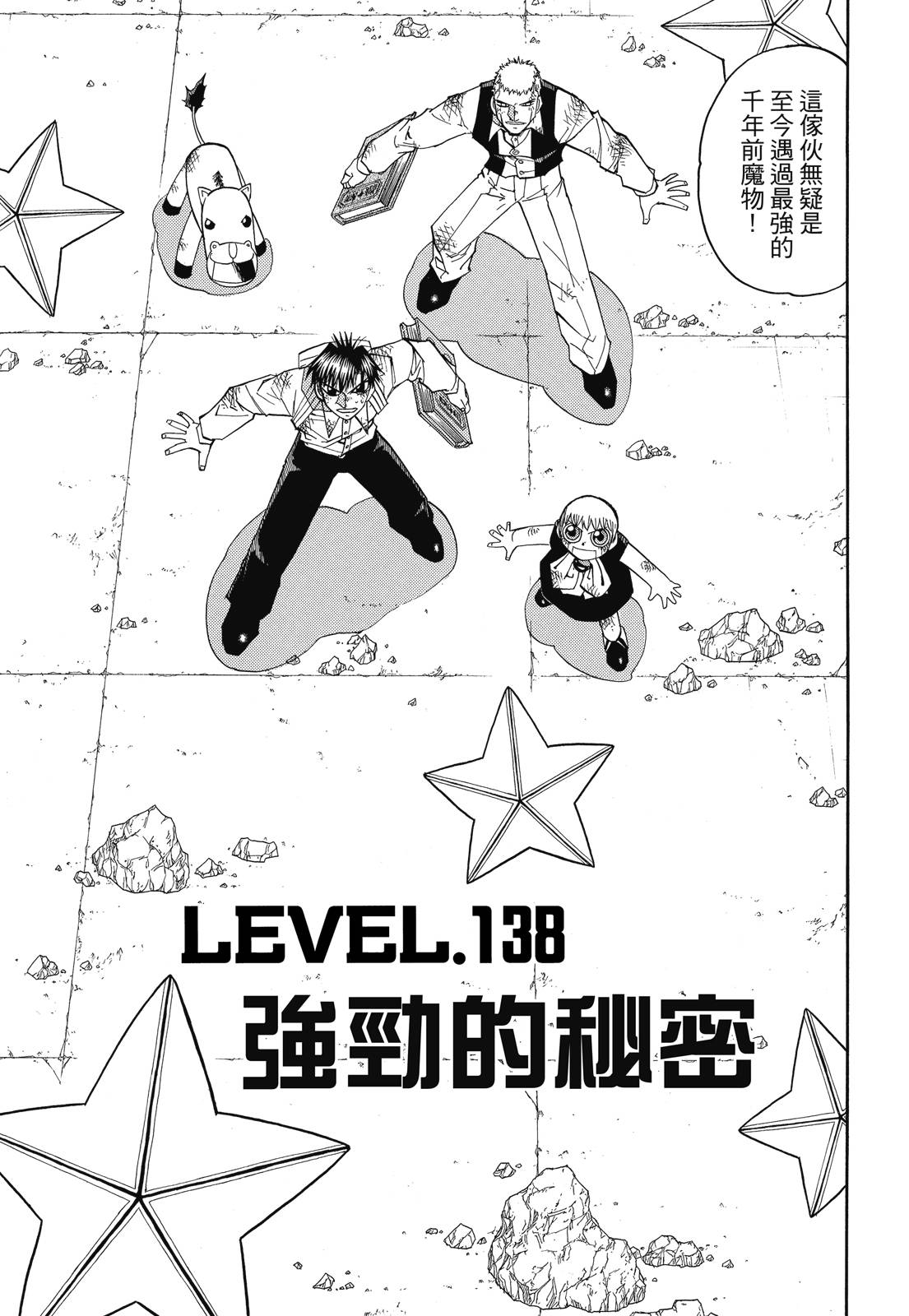 完全版07卷358