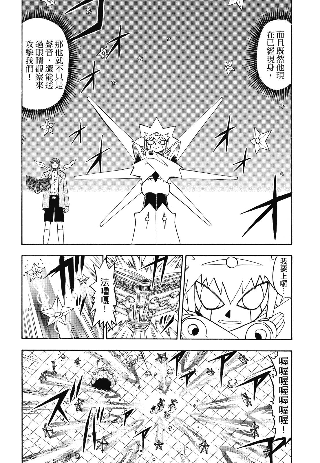 完全版07卷359