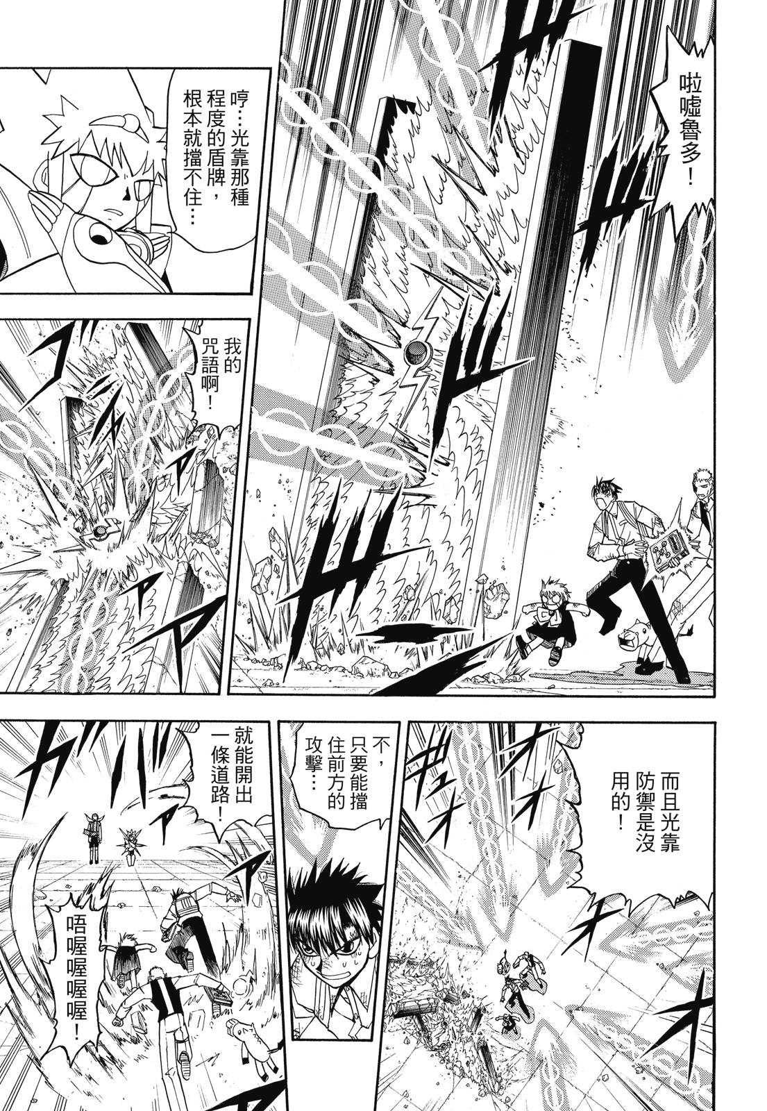 完全版07卷360
