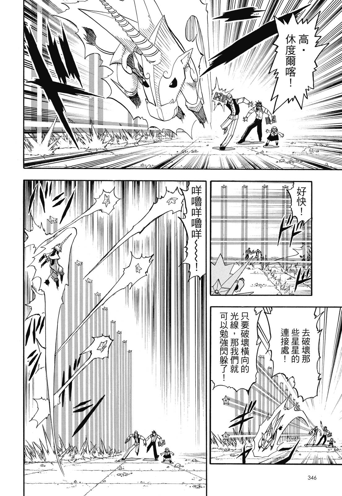 完全版07卷371