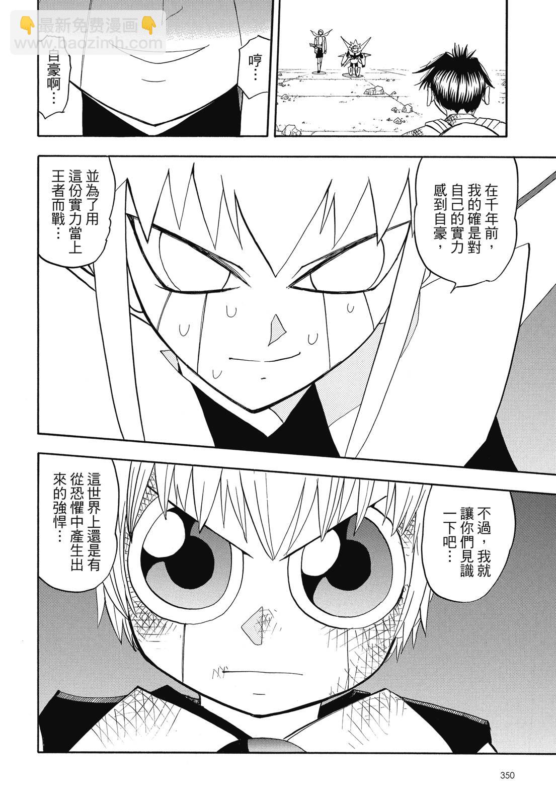 完全版07卷379