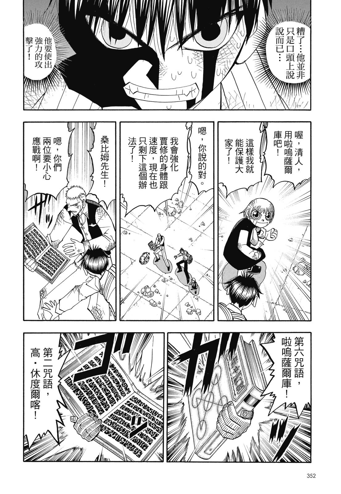 完全版07卷381