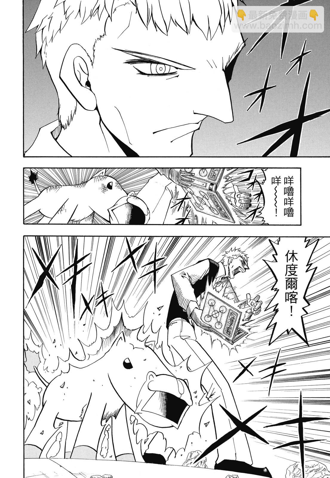 完全版07卷39