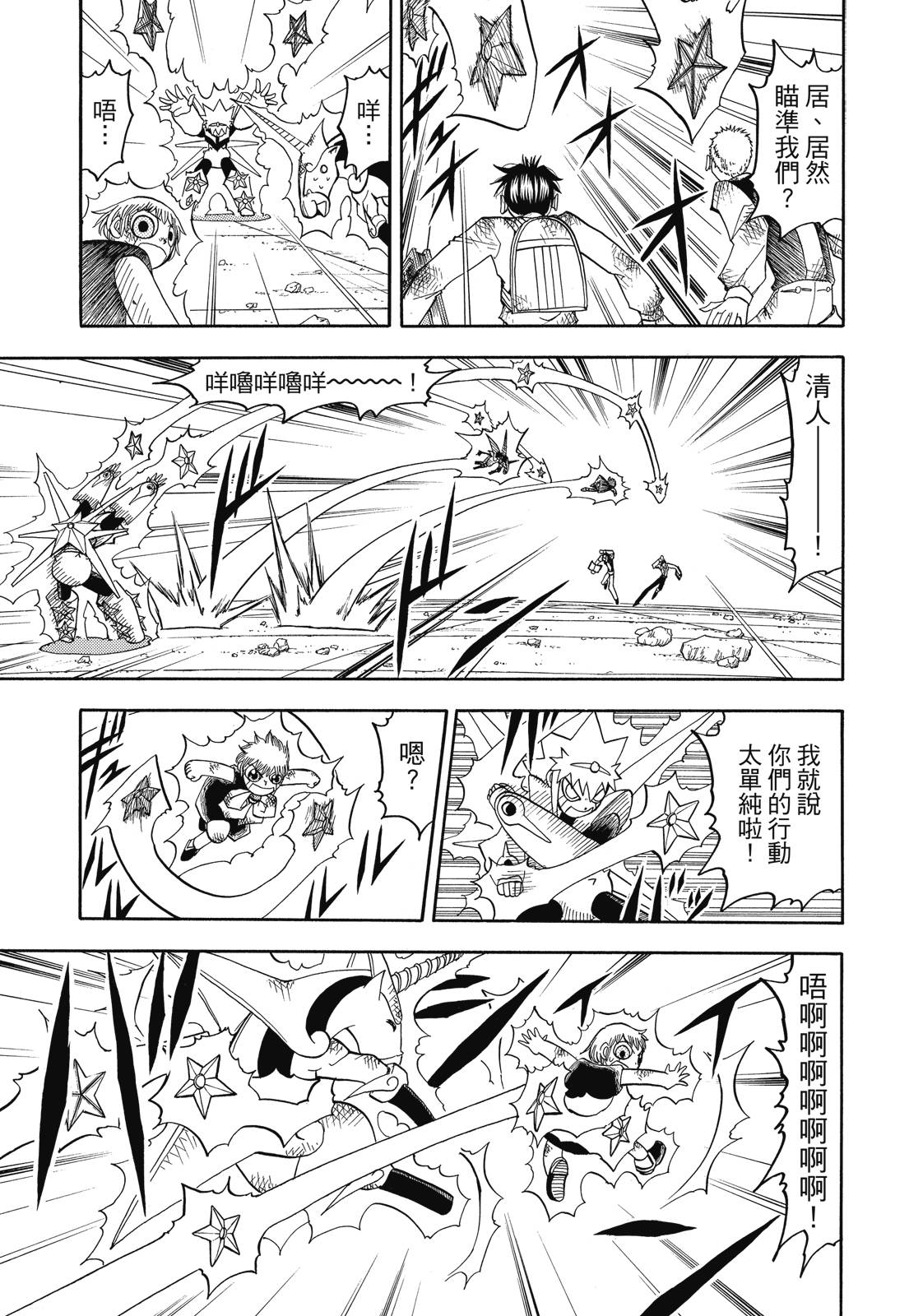 完全版07卷392