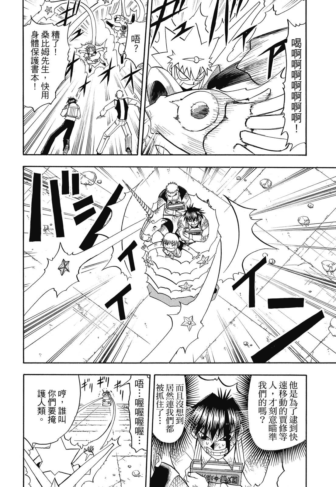 完全版07卷393