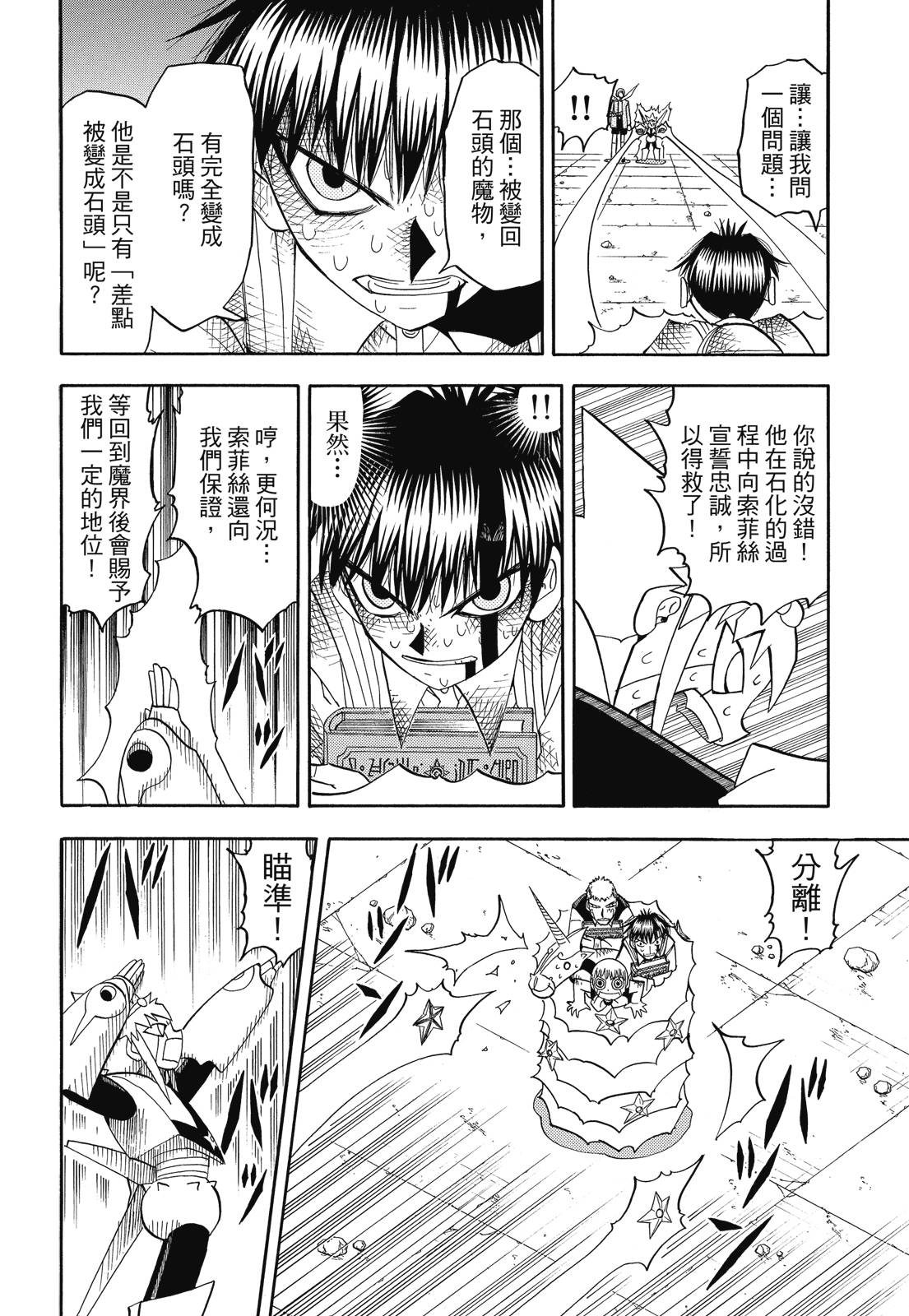 完全版07卷395