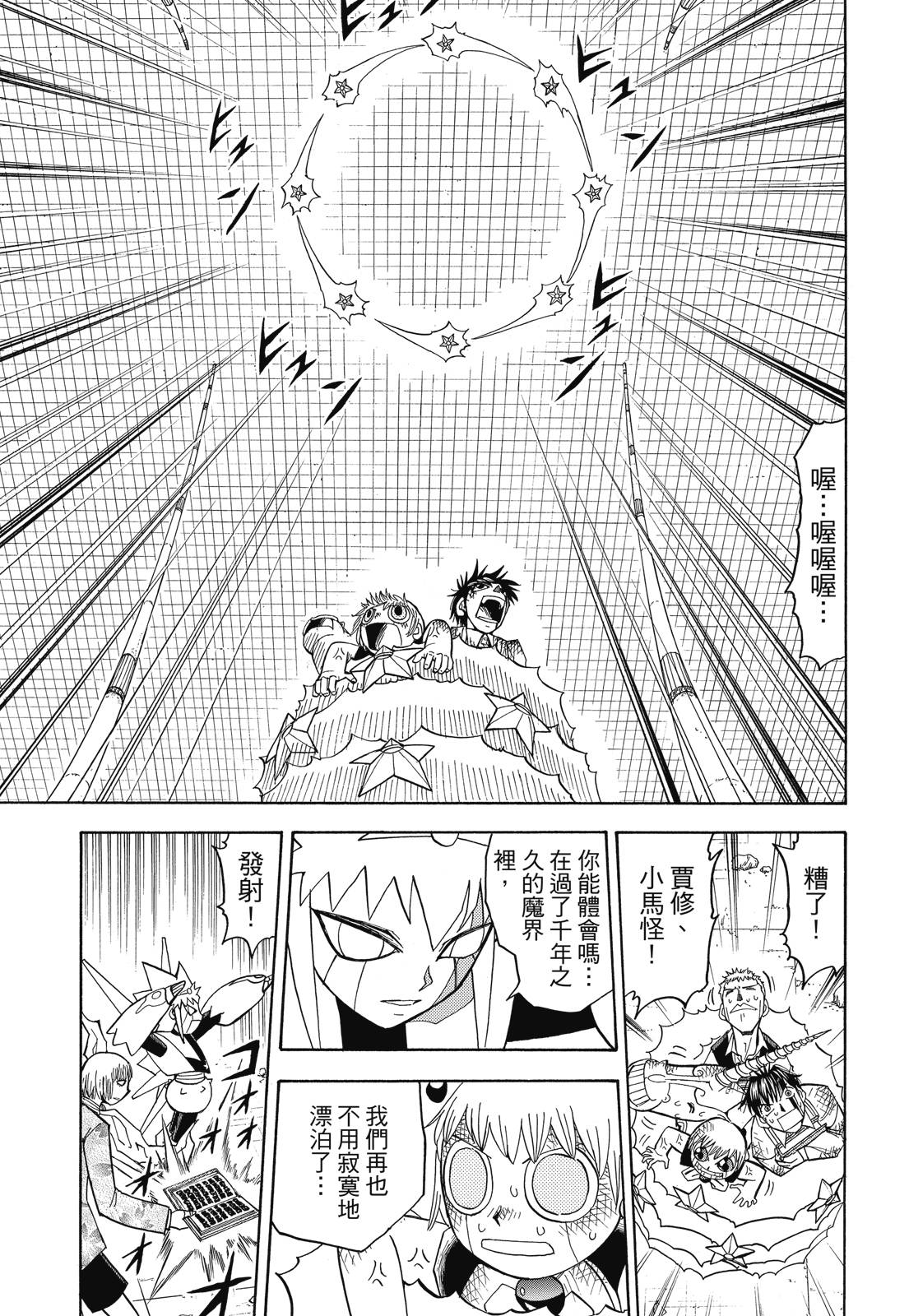 完全版07卷396