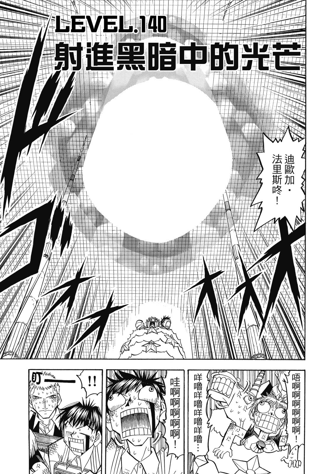 完全版07卷398
