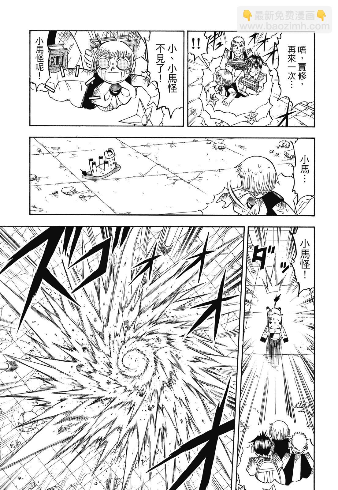 完全版07卷400