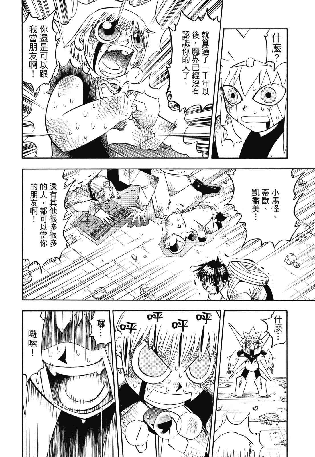 完全版07卷405