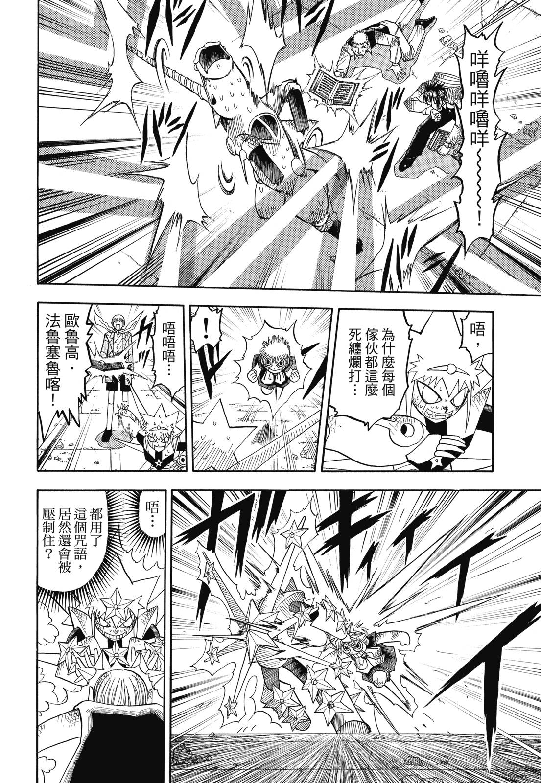 完全版07卷407