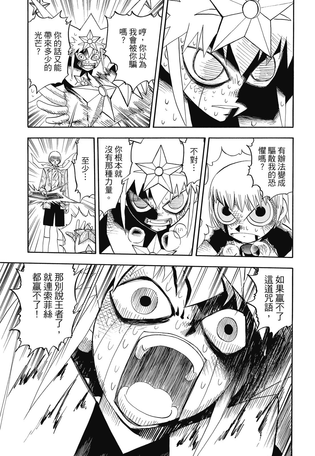 完全版07卷410
