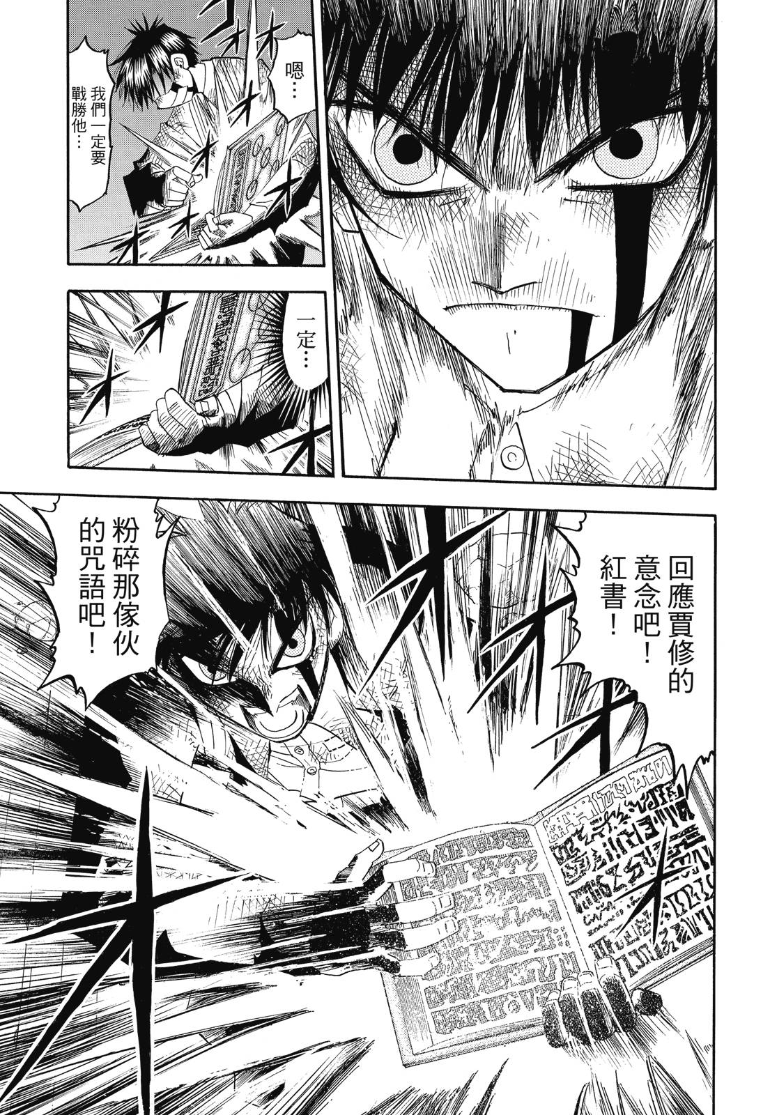 完全版07卷414