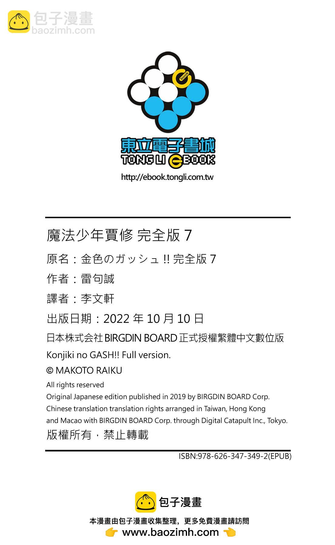 完全版07卷425