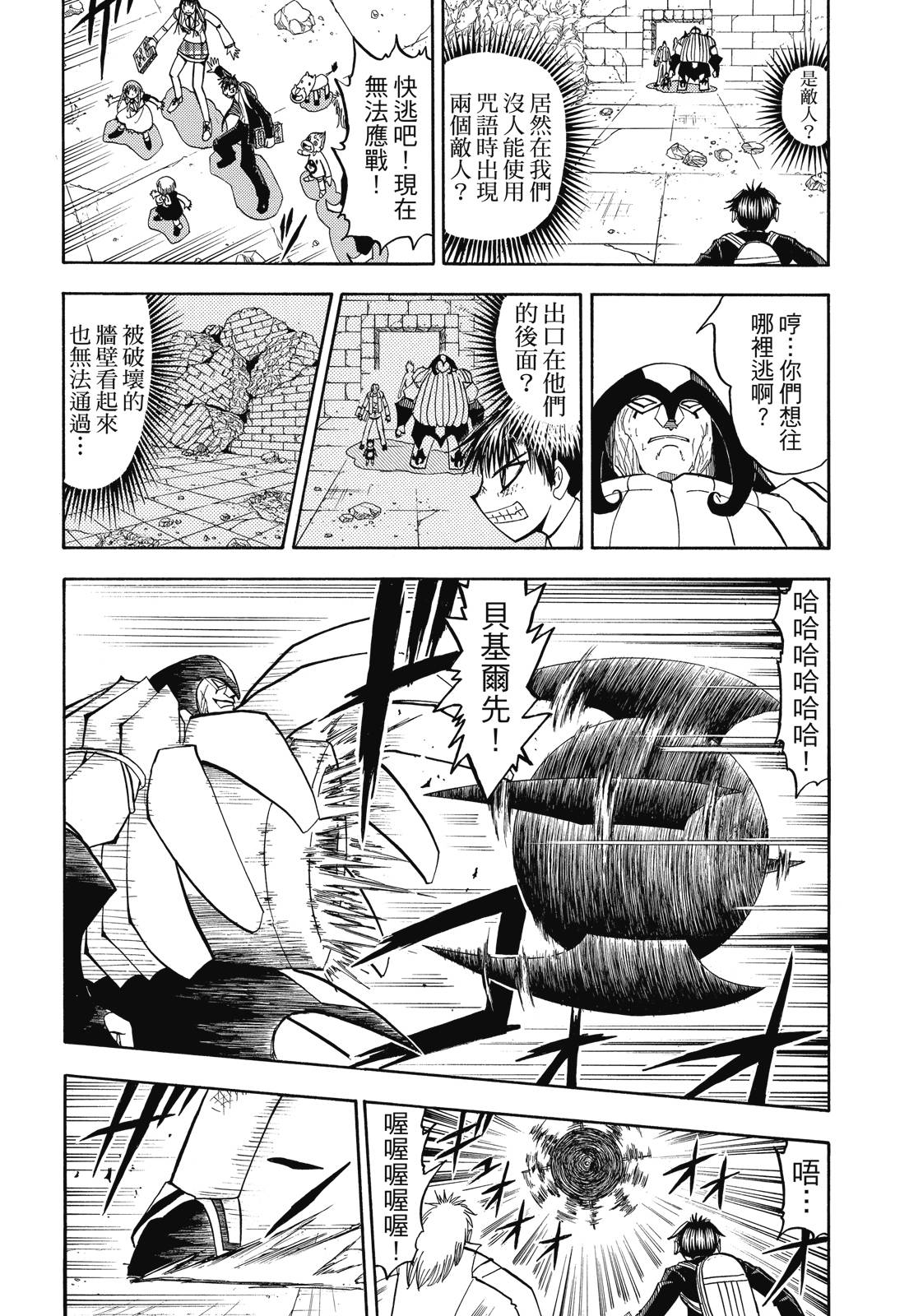 完全版07卷5