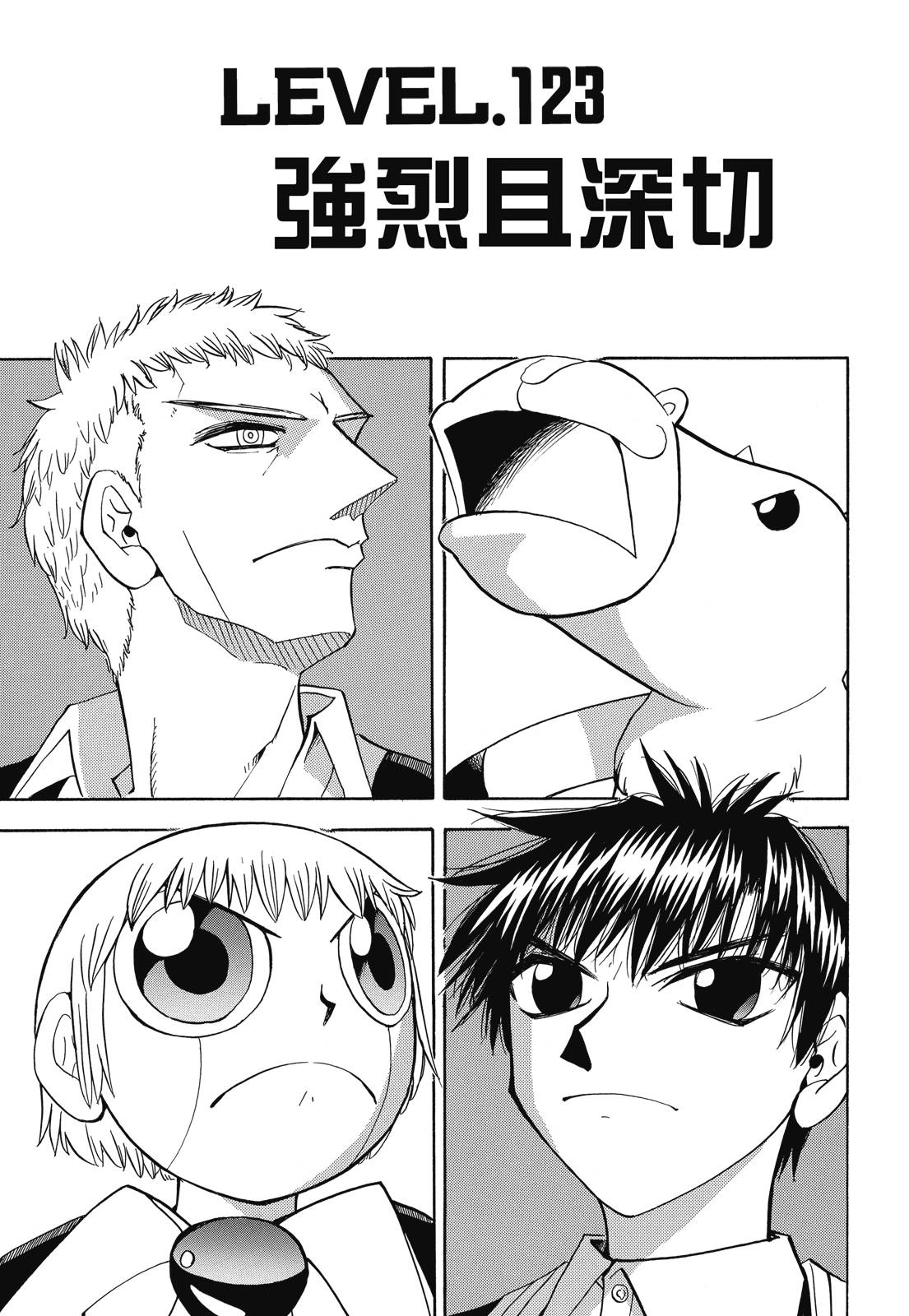 完全版07卷64