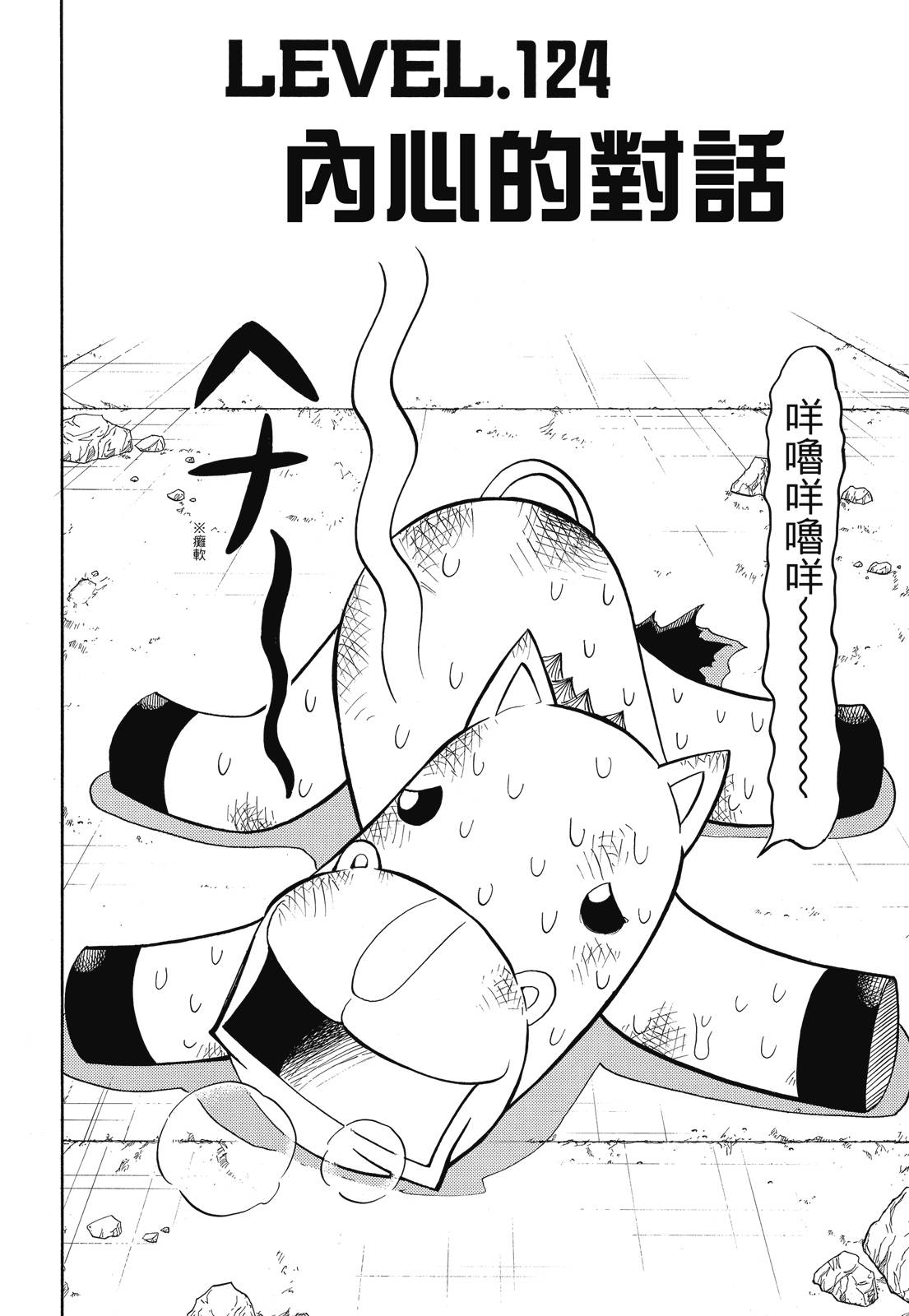 完全版07卷83