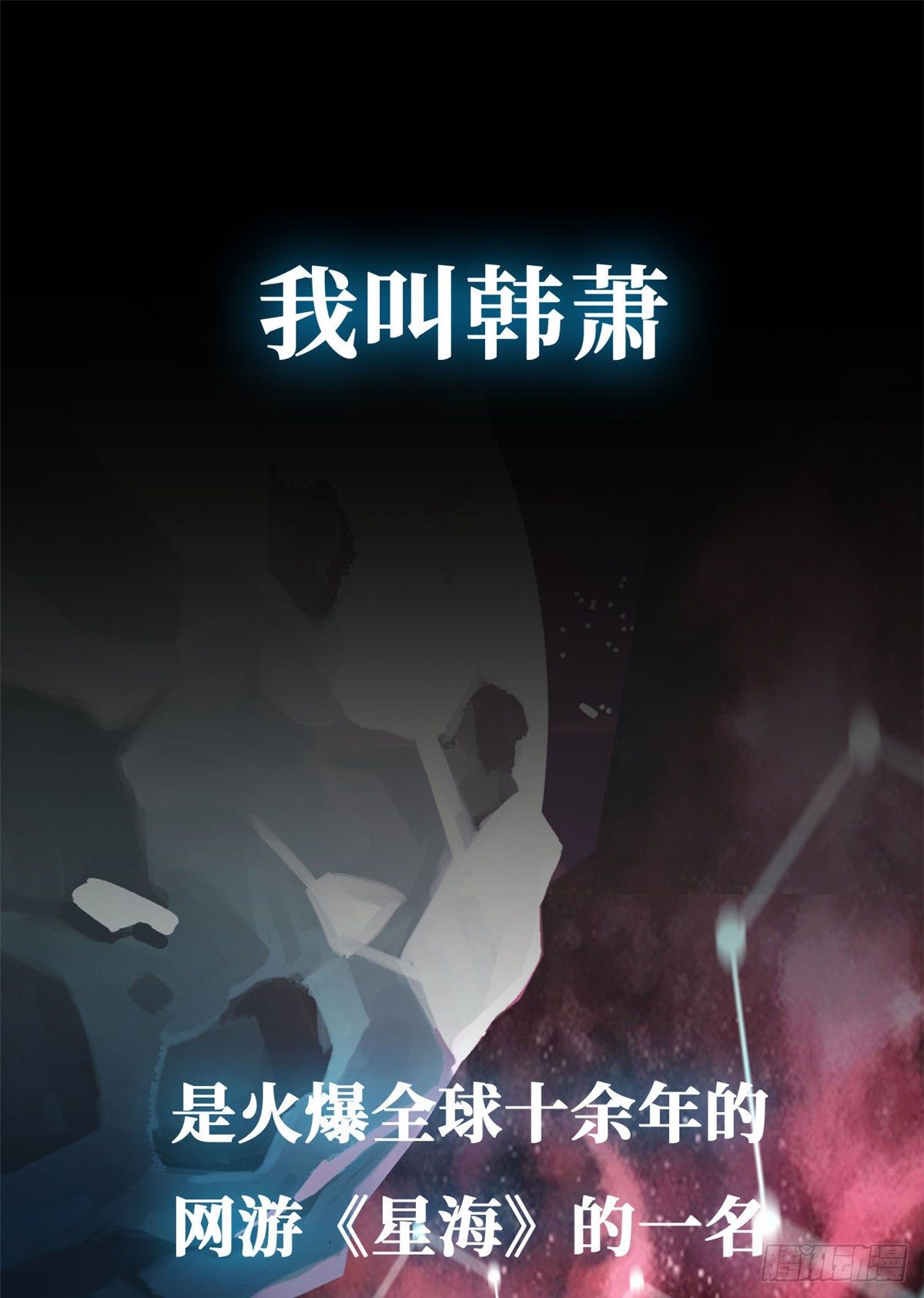 预告！0