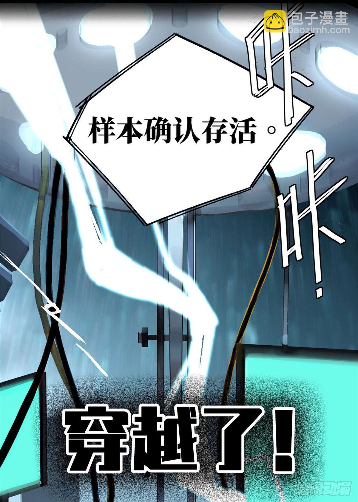 预告！10
