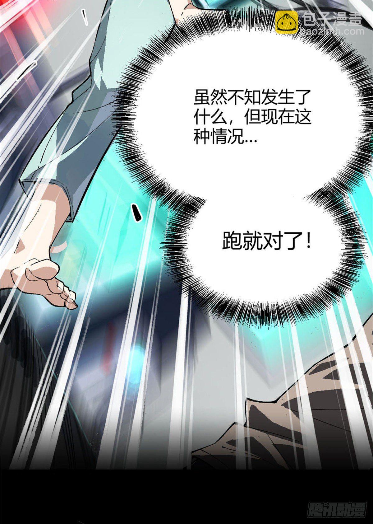 预告！13