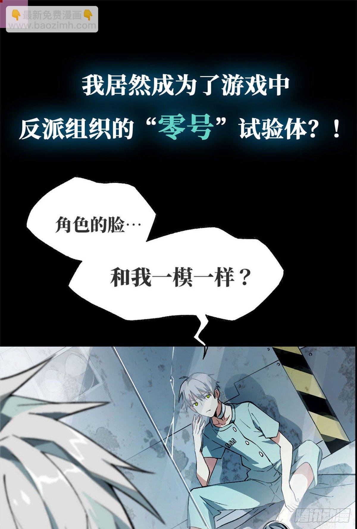 预告！16
