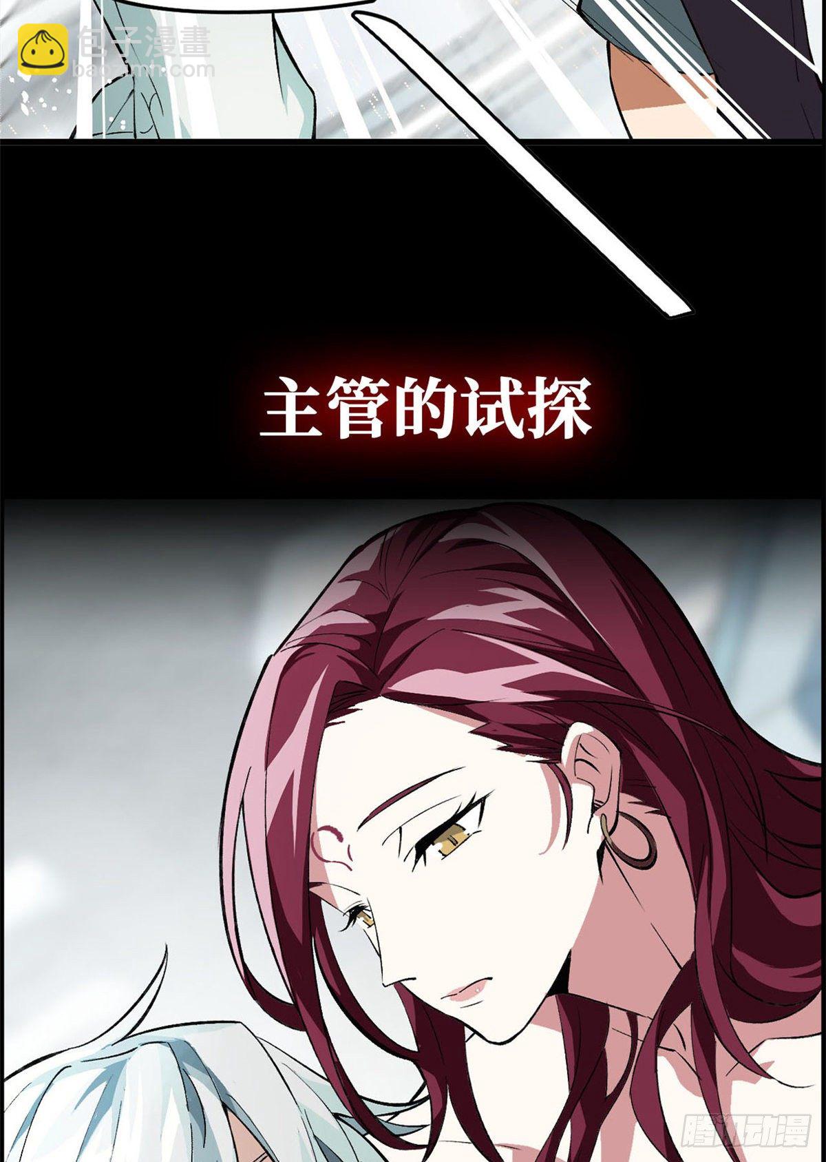 预告！21