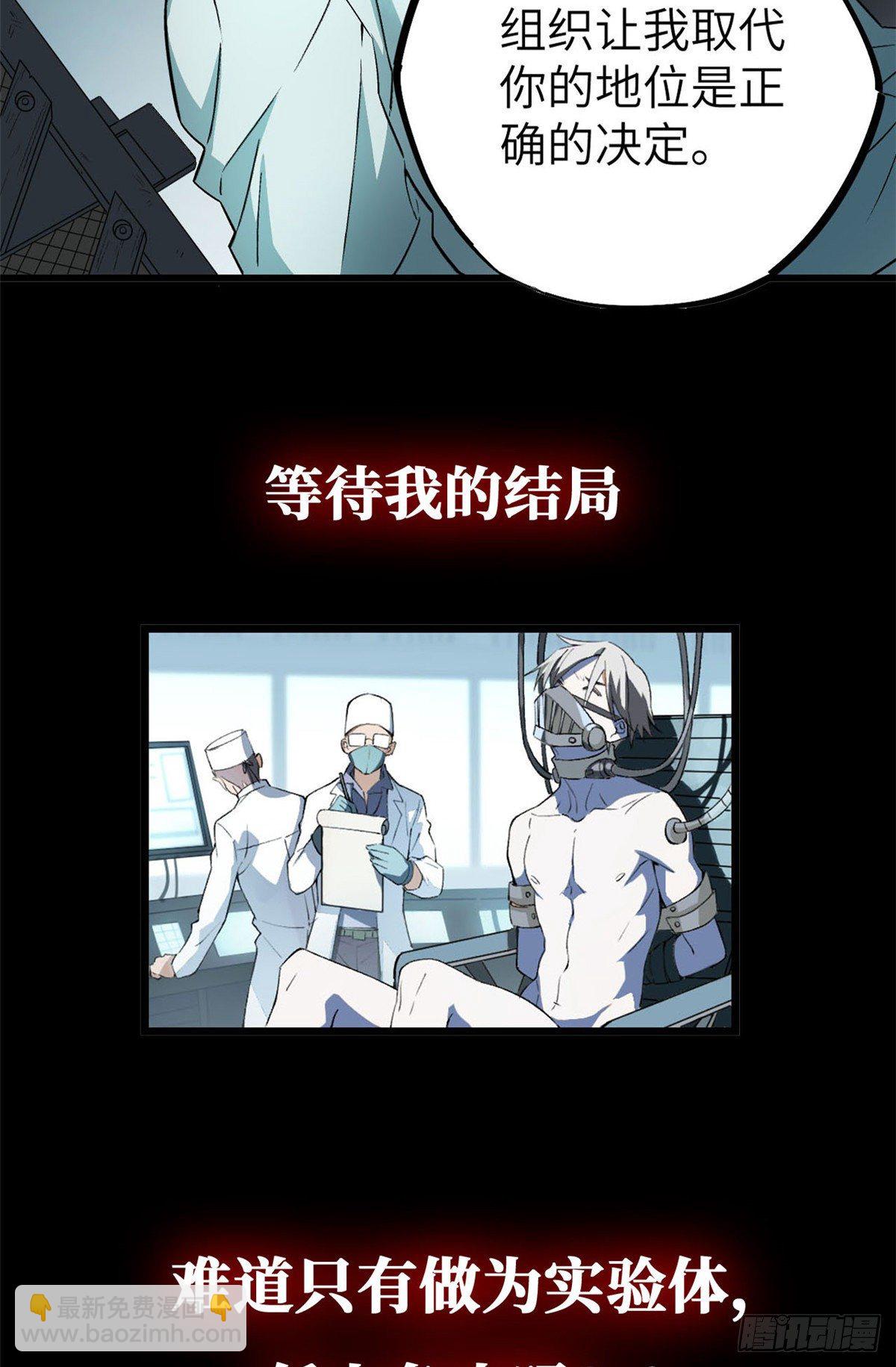预告！24