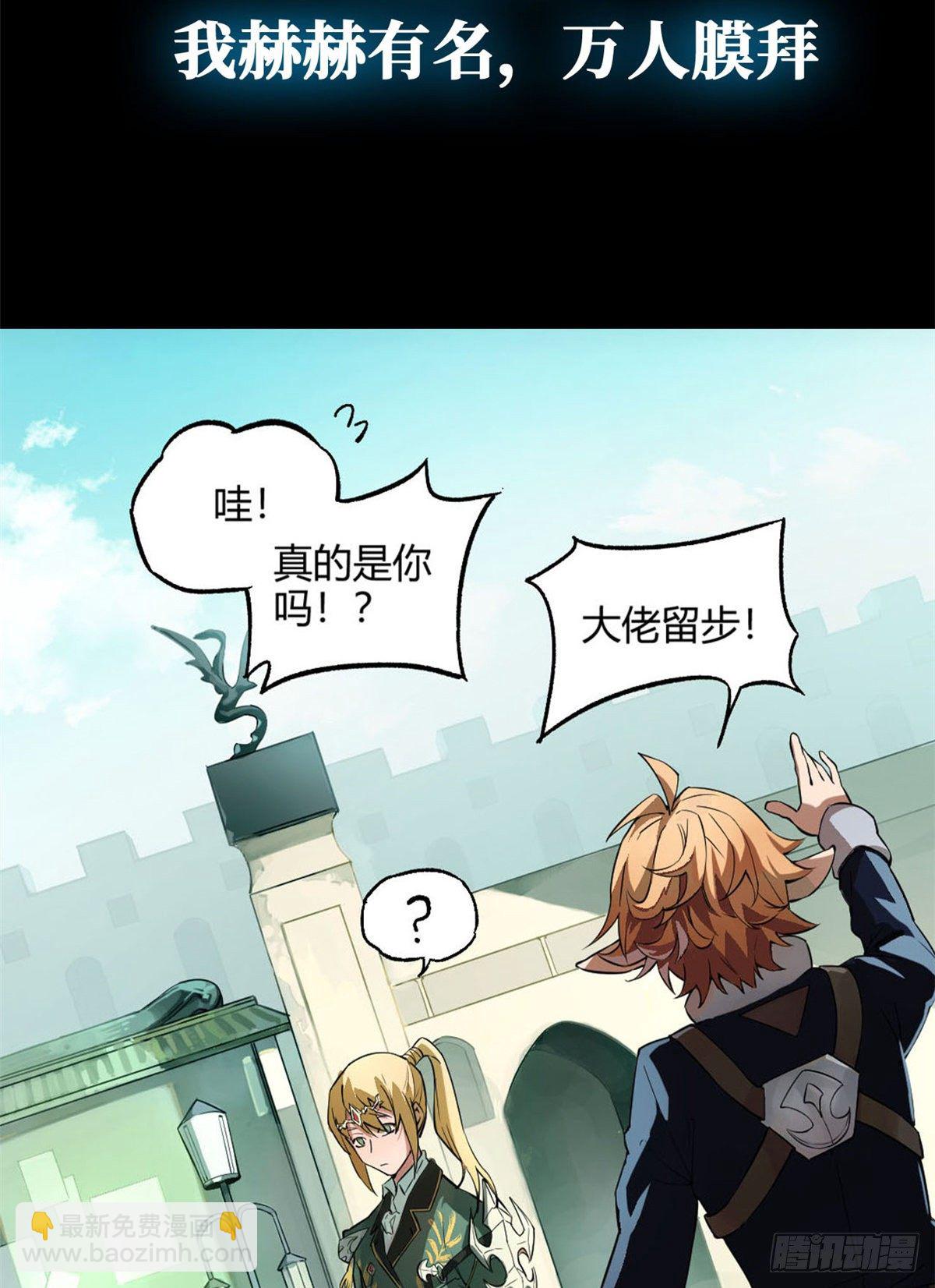 预告！3