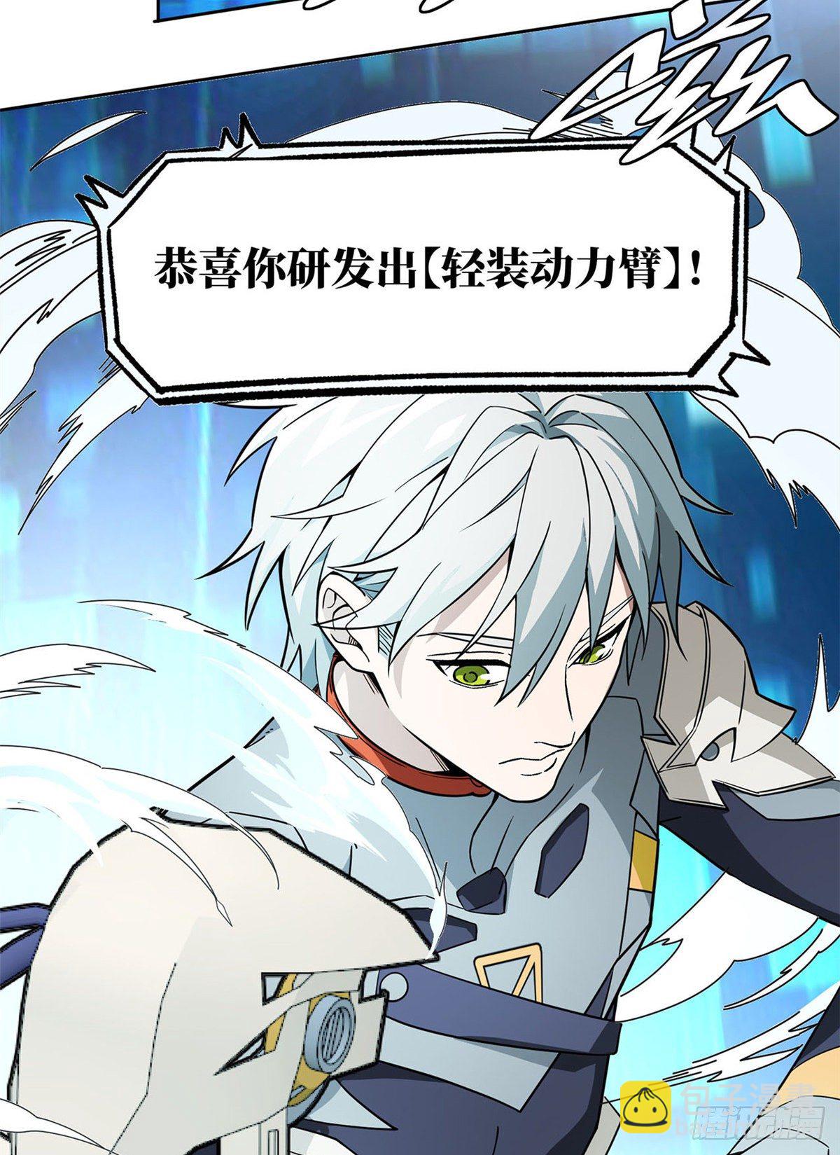 预告！32