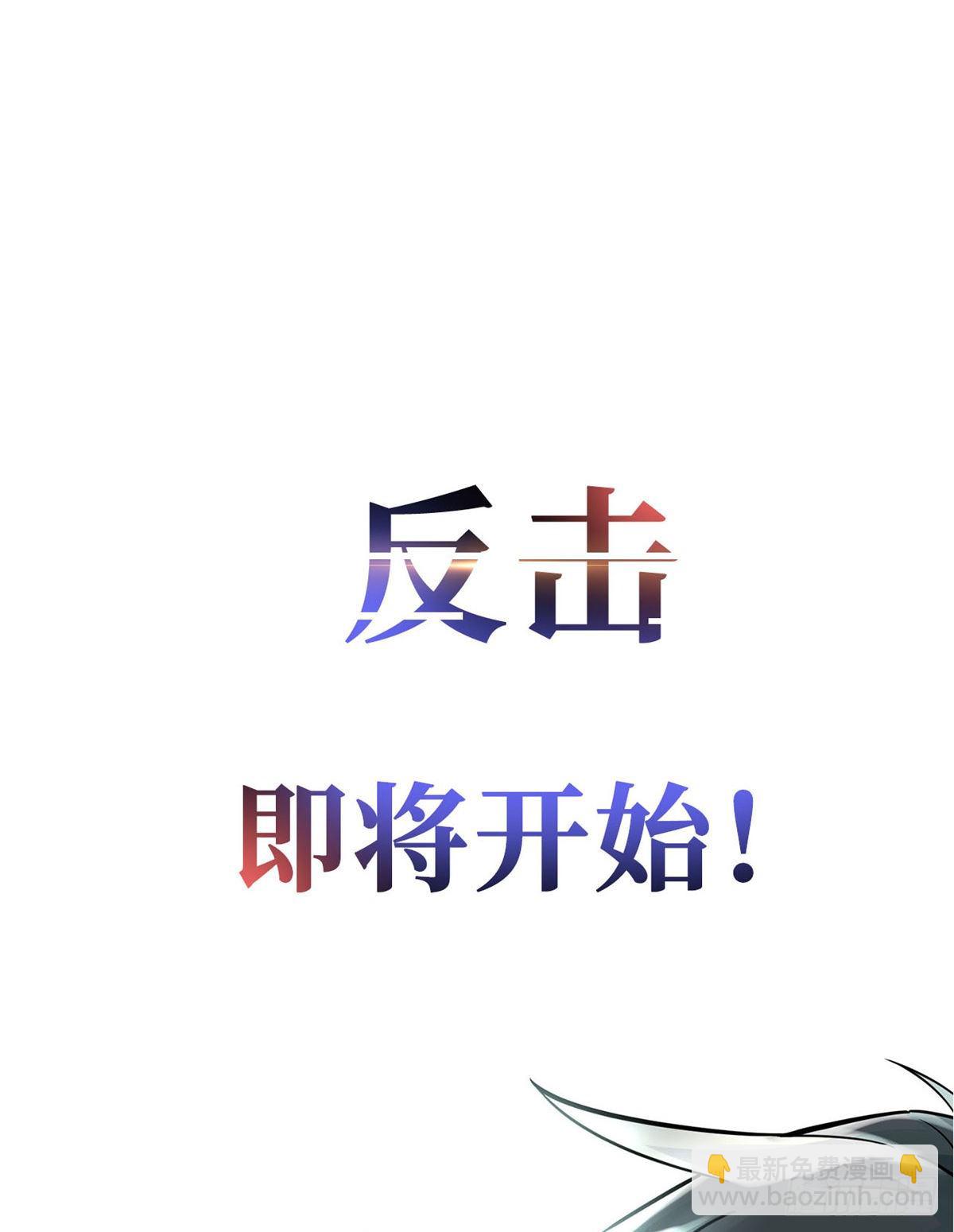 预告！34
