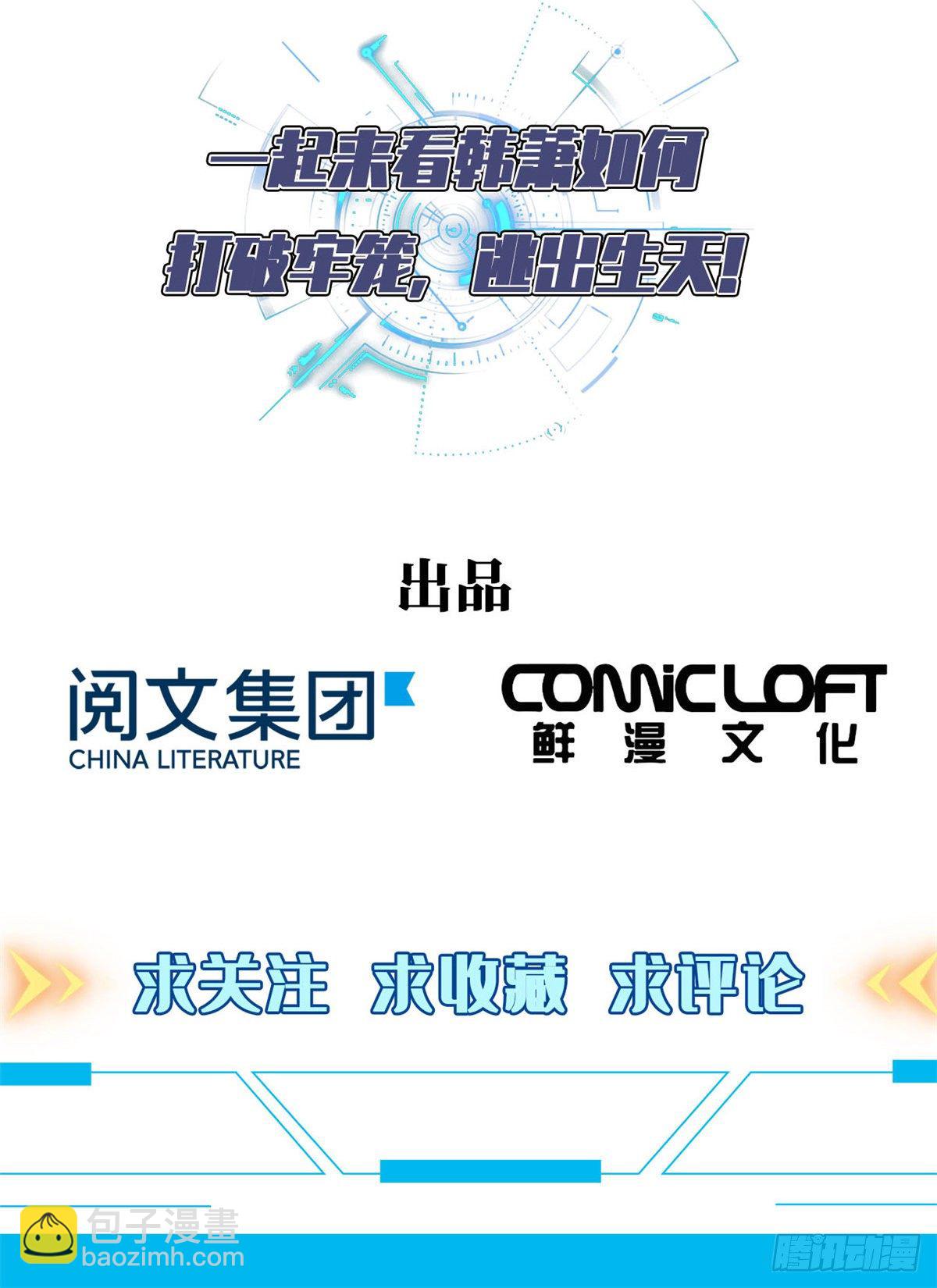预告！37