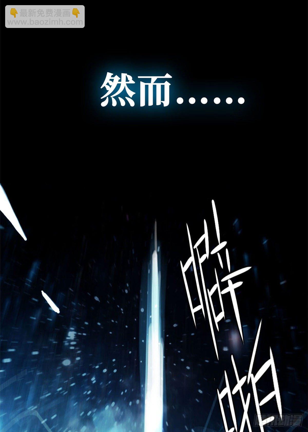 预告！7