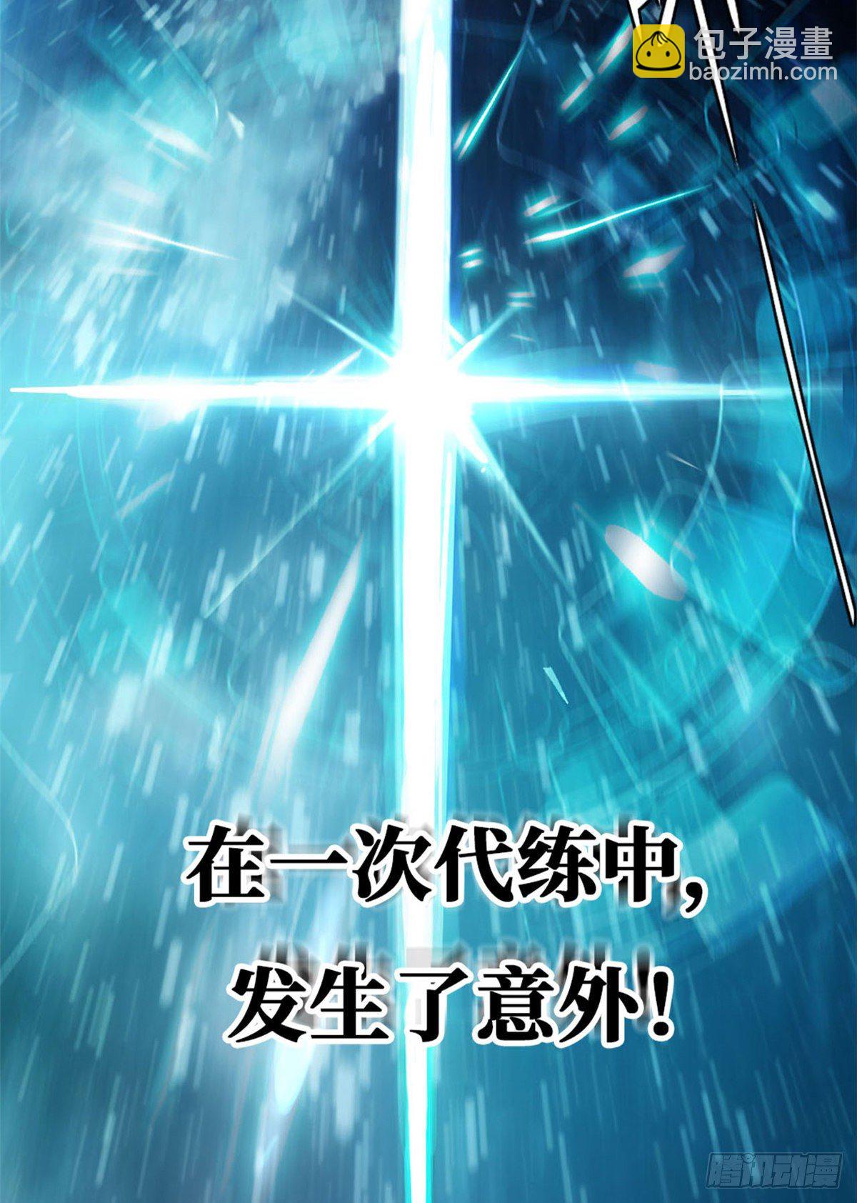 预告！8