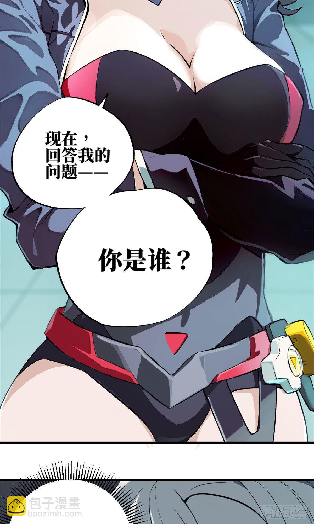 01 我成为了反派的实验品？!10