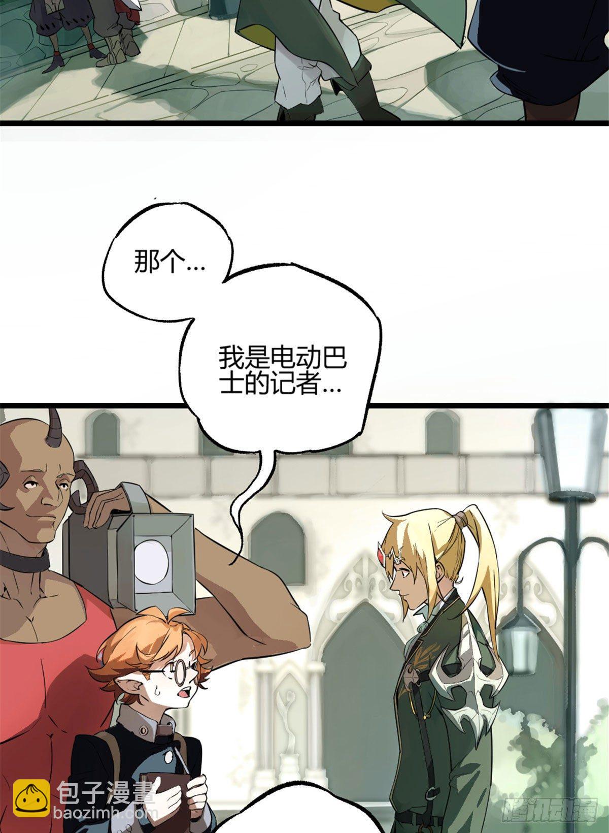 01 我成为了反派的实验品？!18