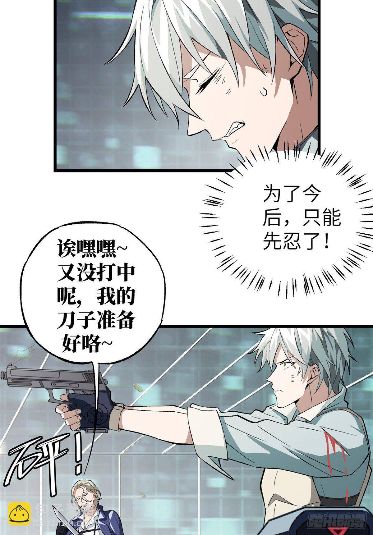 03 残酷的训练17
