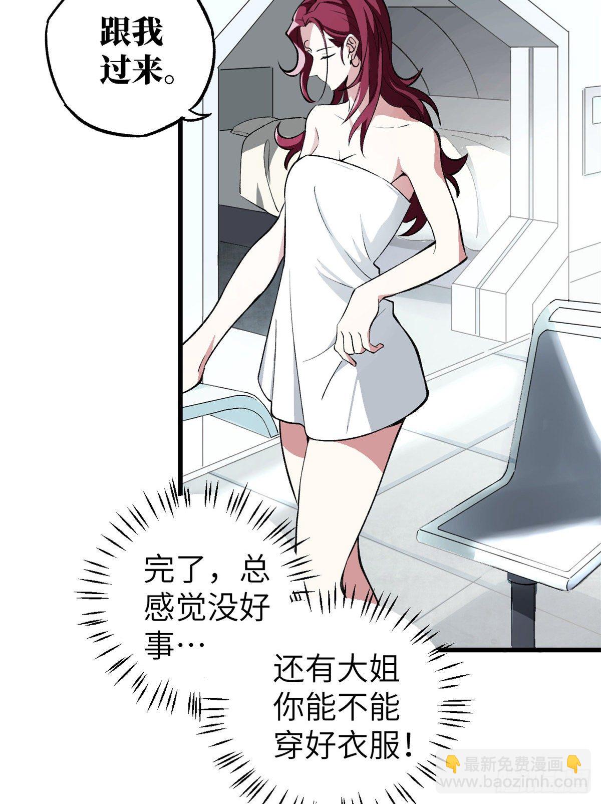 03 残酷的训练26