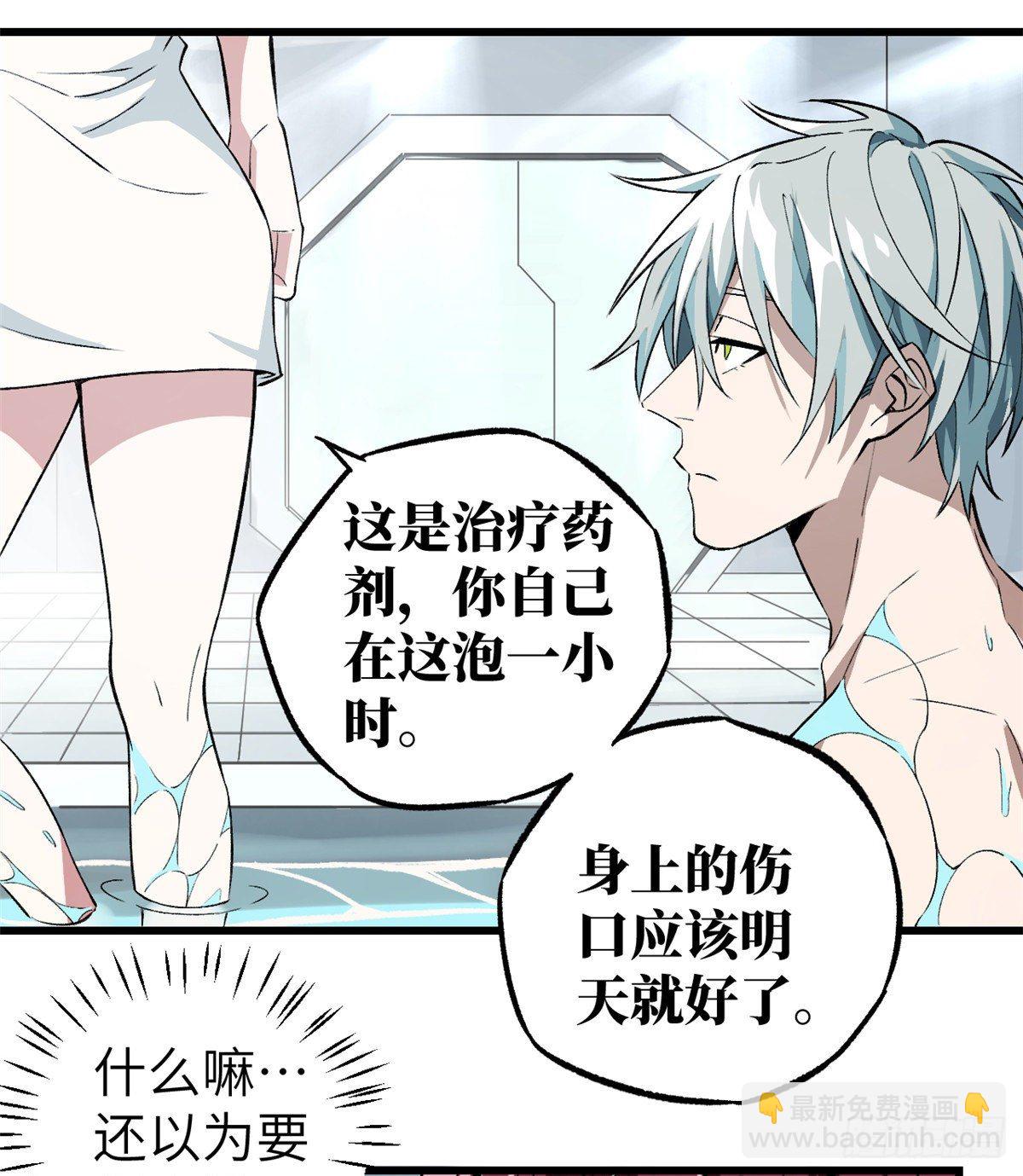 03 残酷的训练39