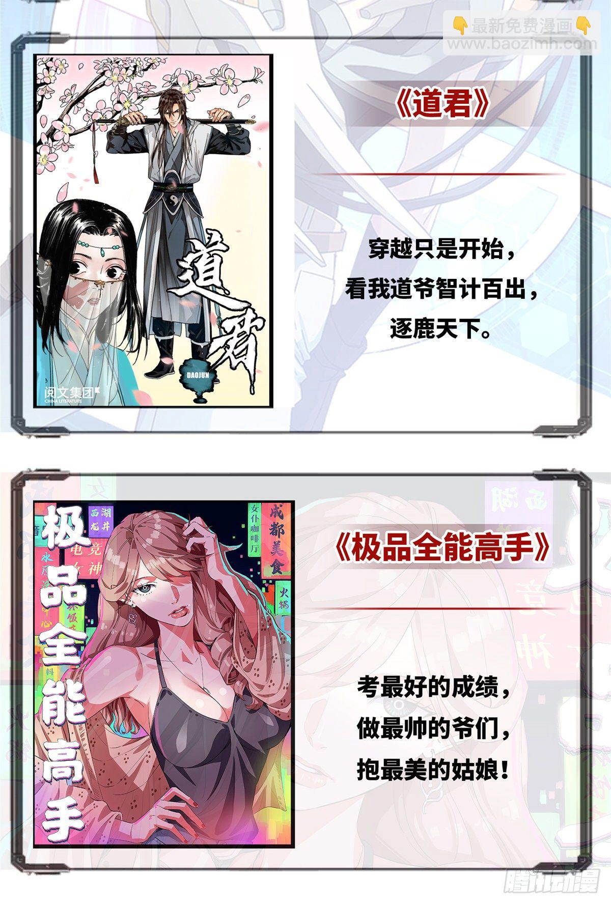 03 残酷的训练46